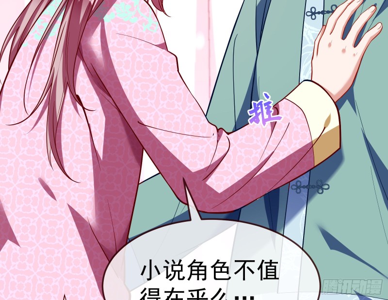 我不是你女儿19