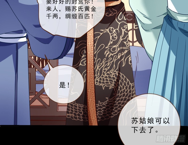 父皇来也37