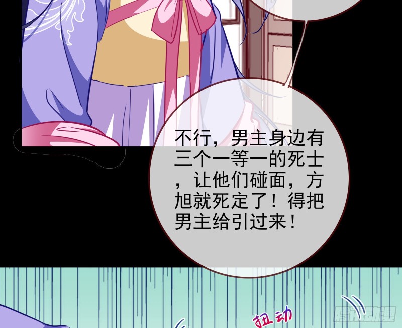 救援进行时8