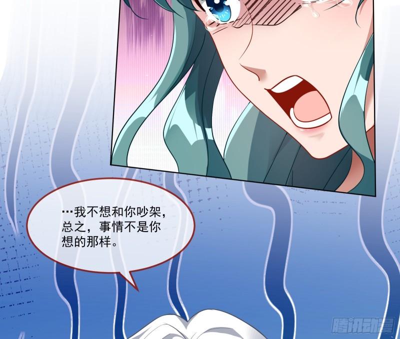 什么是廉耻62