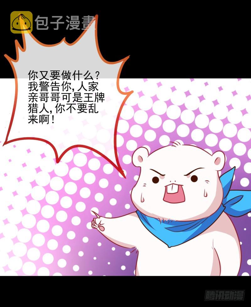 你是疯儿我是傻42