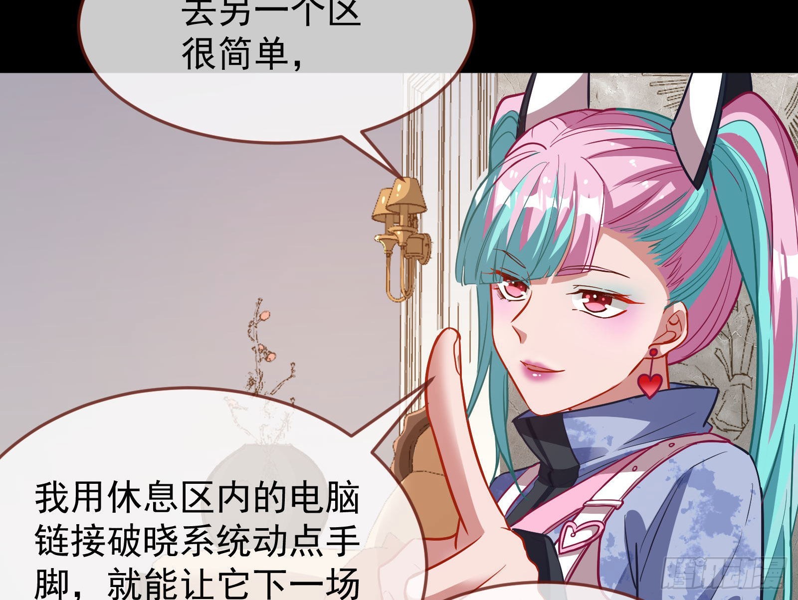 休息区46