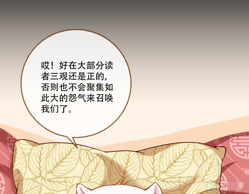 演戏54