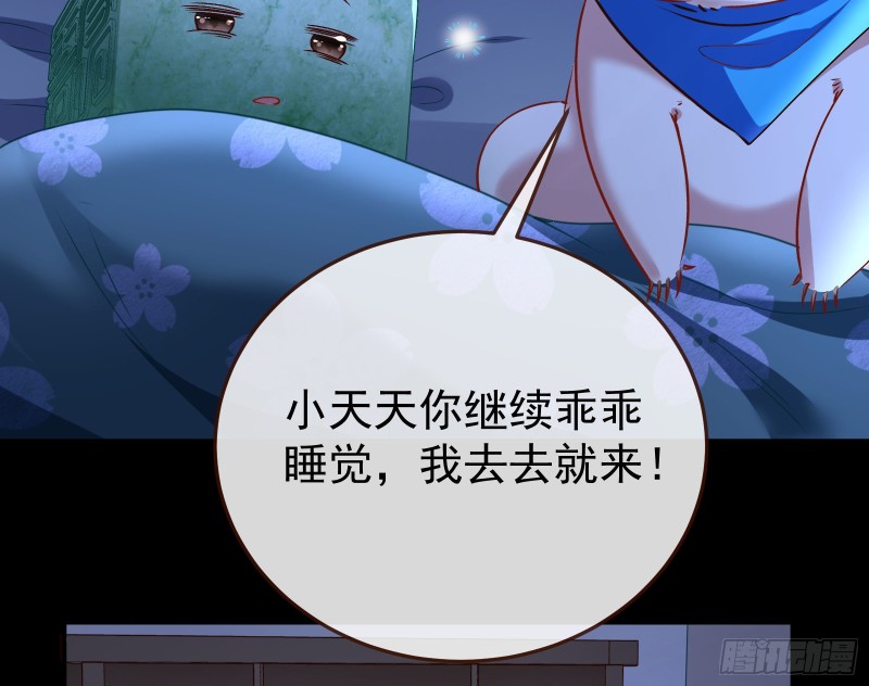 正式决裂10