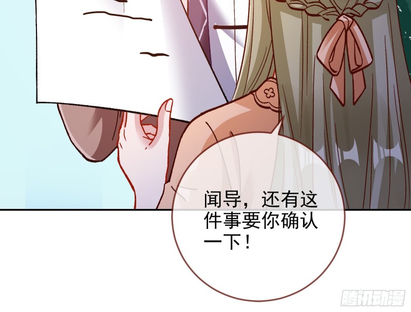 气运之子54