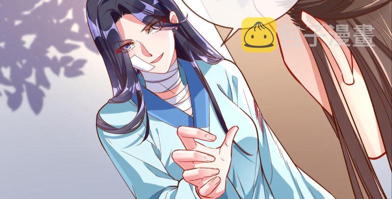 爱情从名字开始85