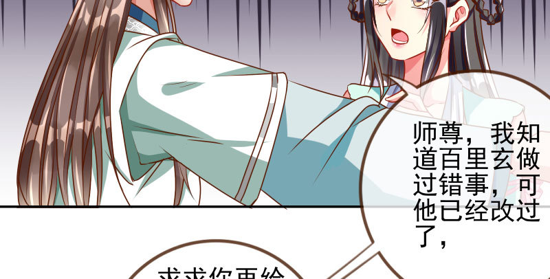 捉“奸”在床35