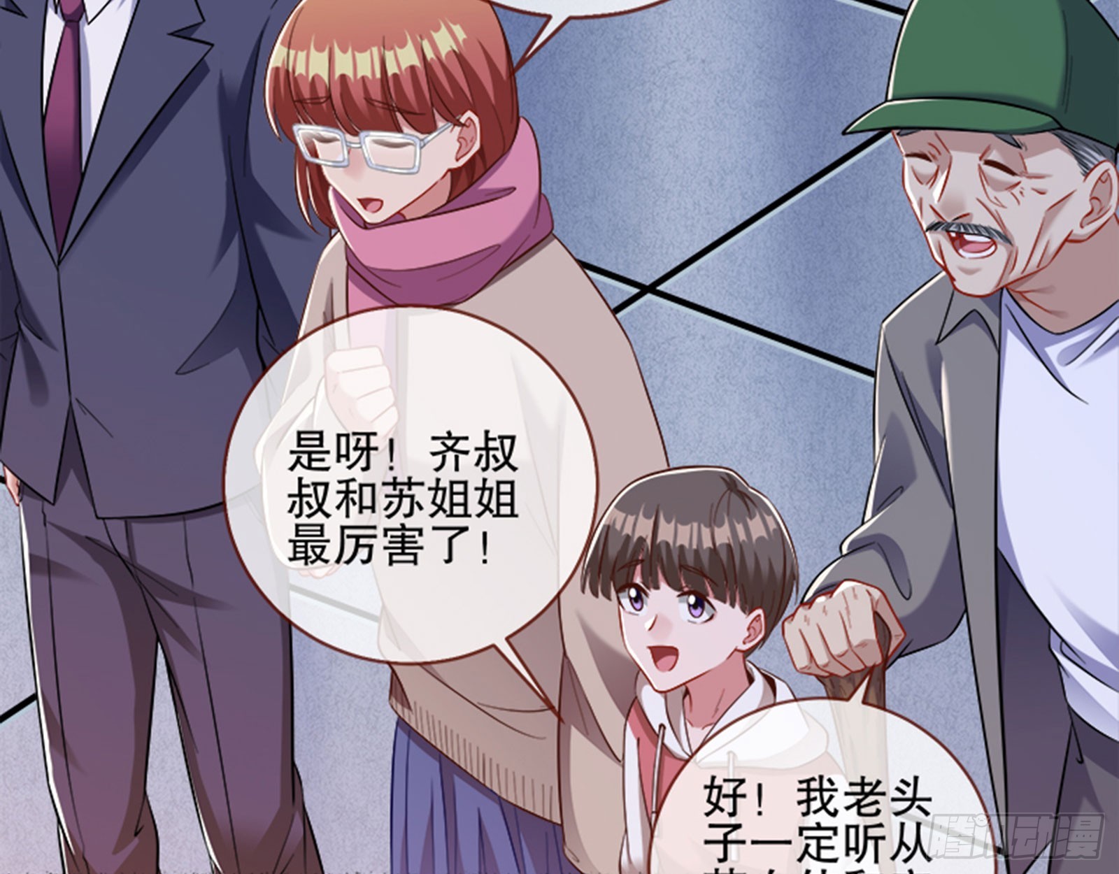 最终局48