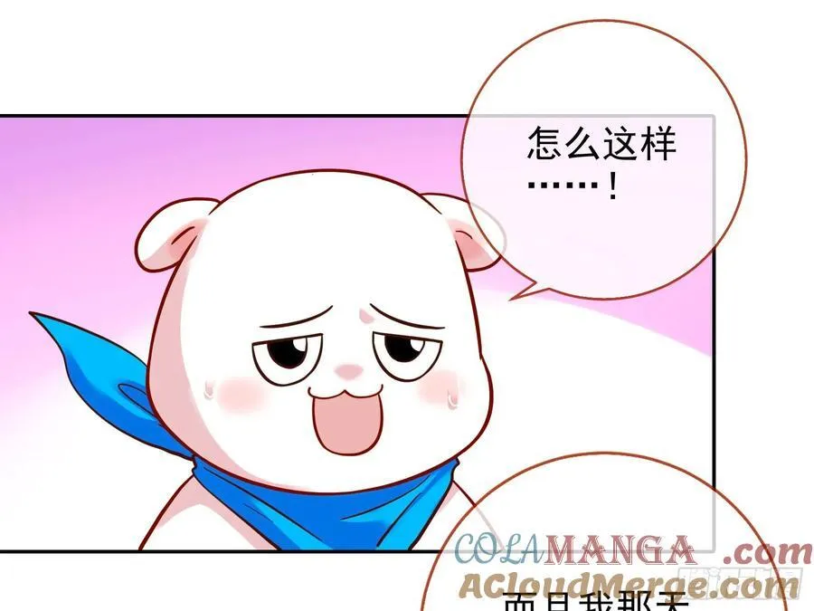 你居然爬墙了33