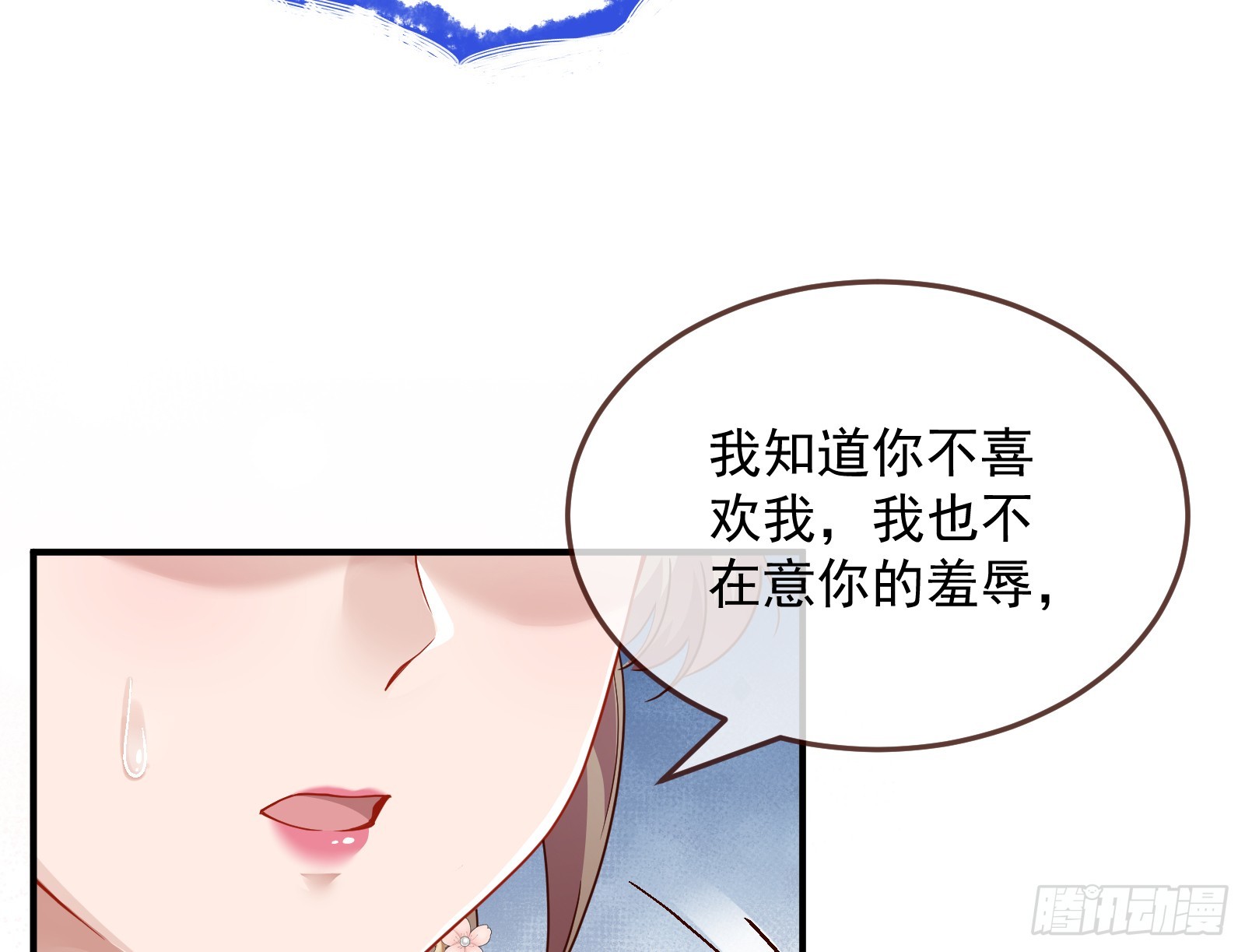 欺人太甚60