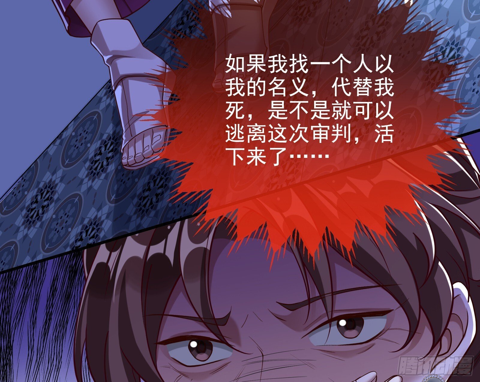 二轮审判97