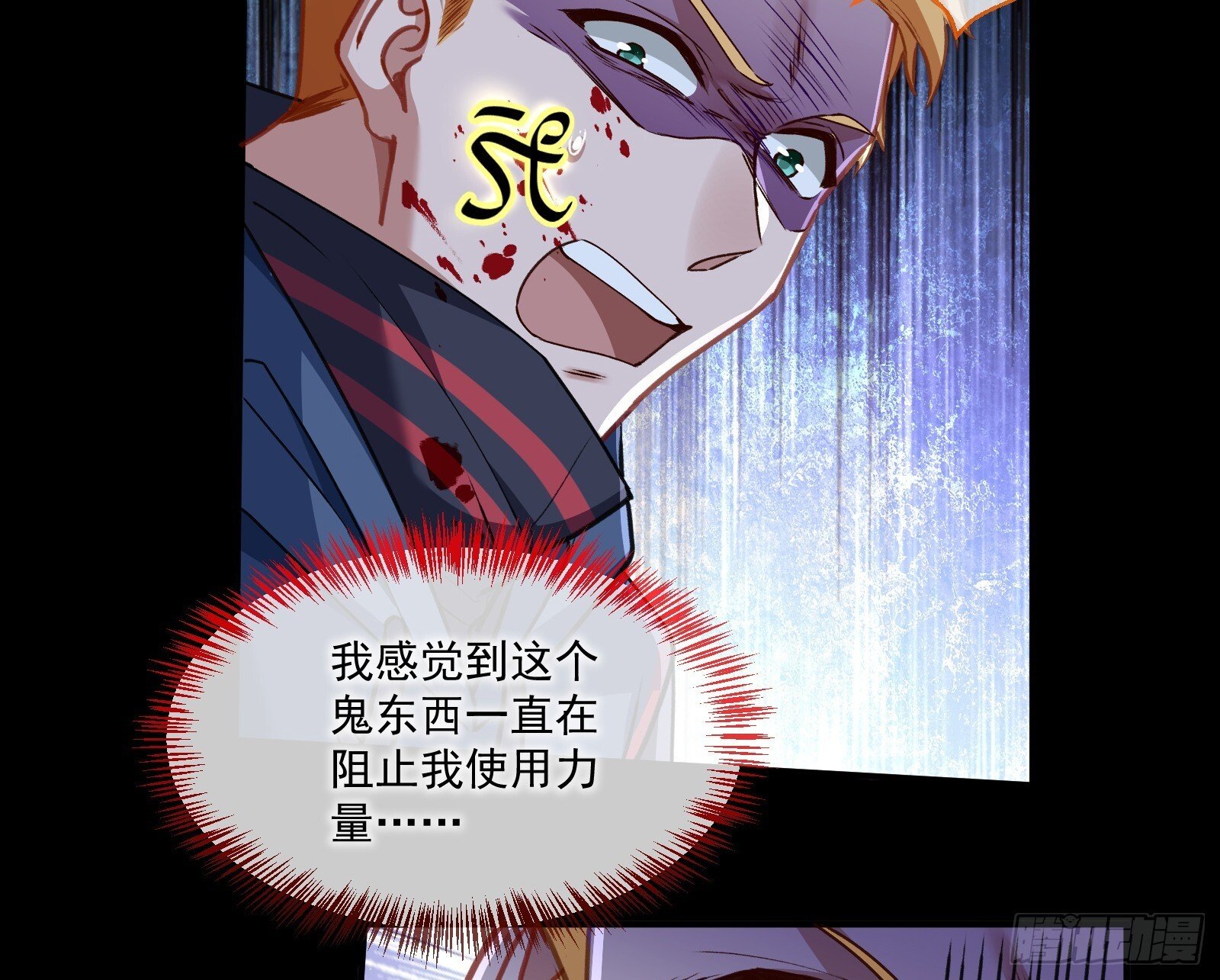 零时审判68