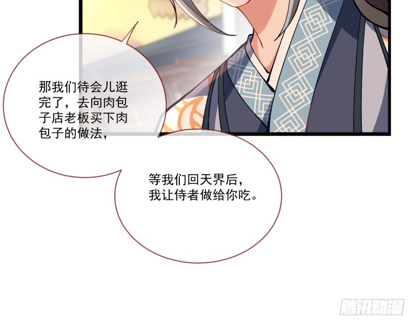 生气27