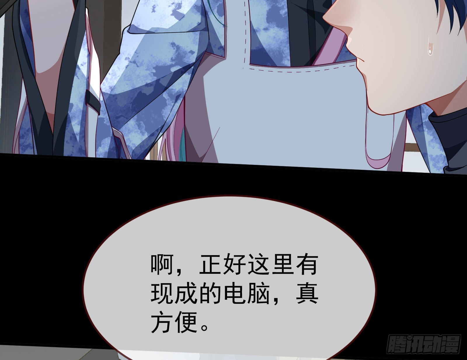 休息区95