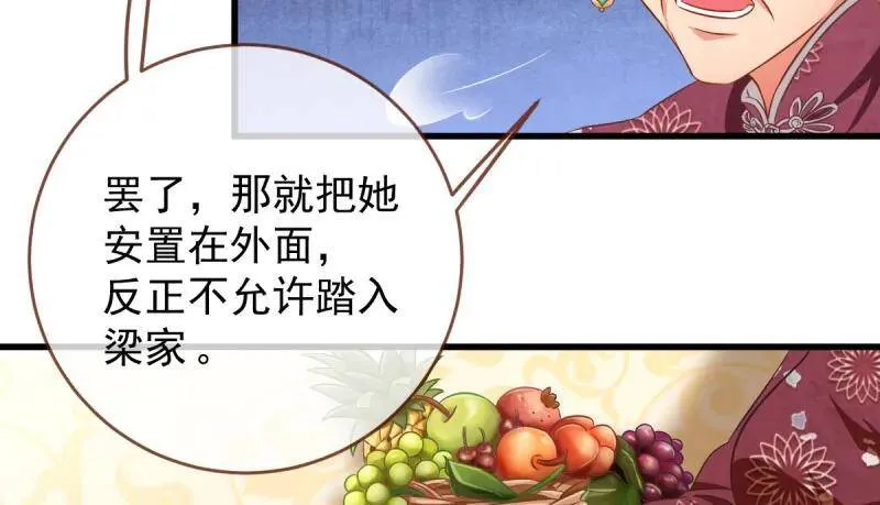 如何羞辱穿越婊63