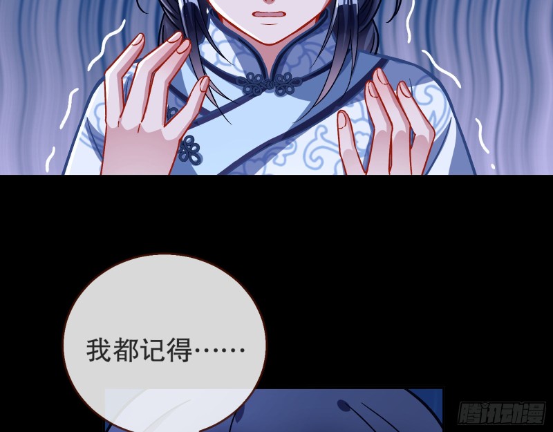 命运之女13