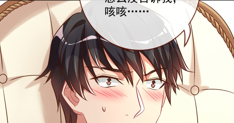 白月光归来46