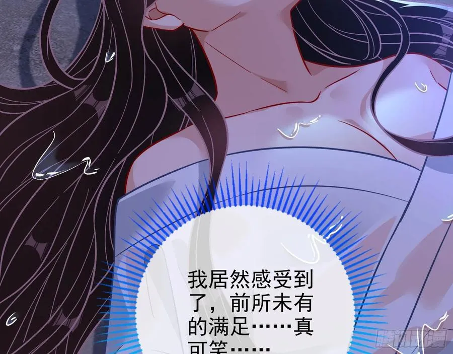 在火中熄灭111