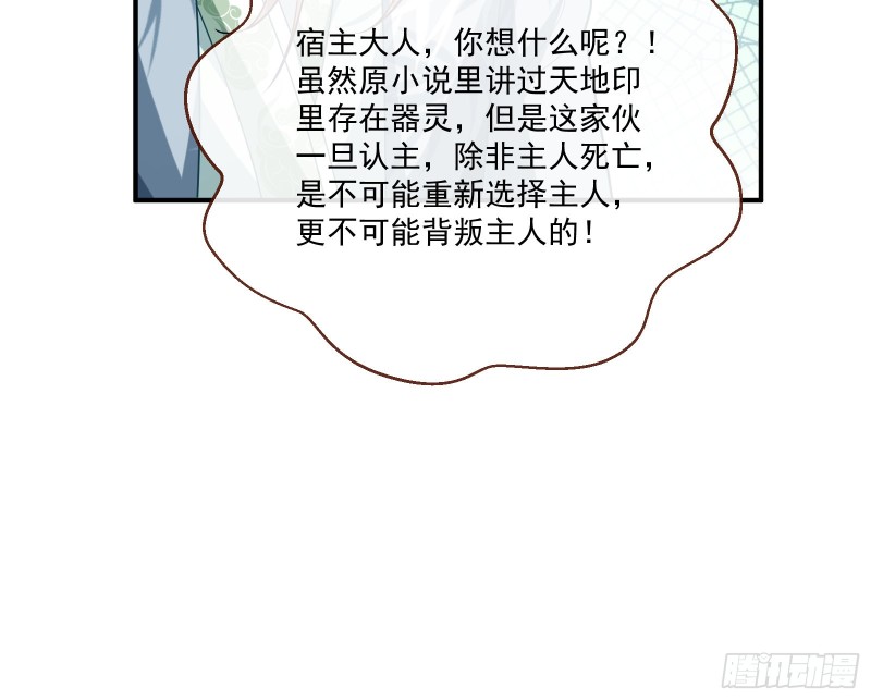 报名风波47