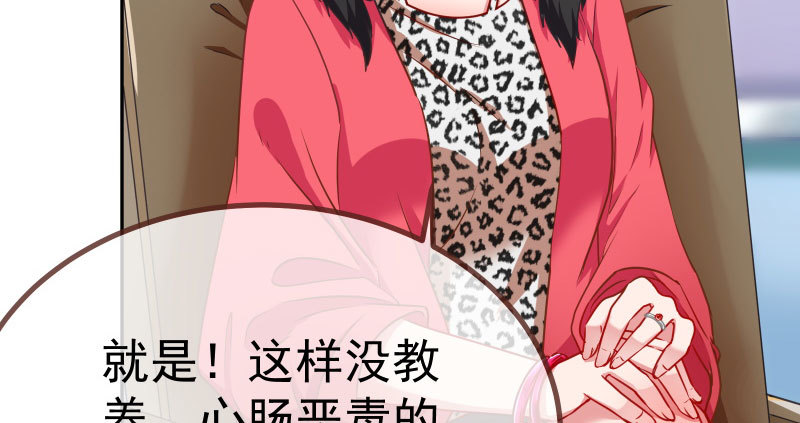女主老妈杀来125