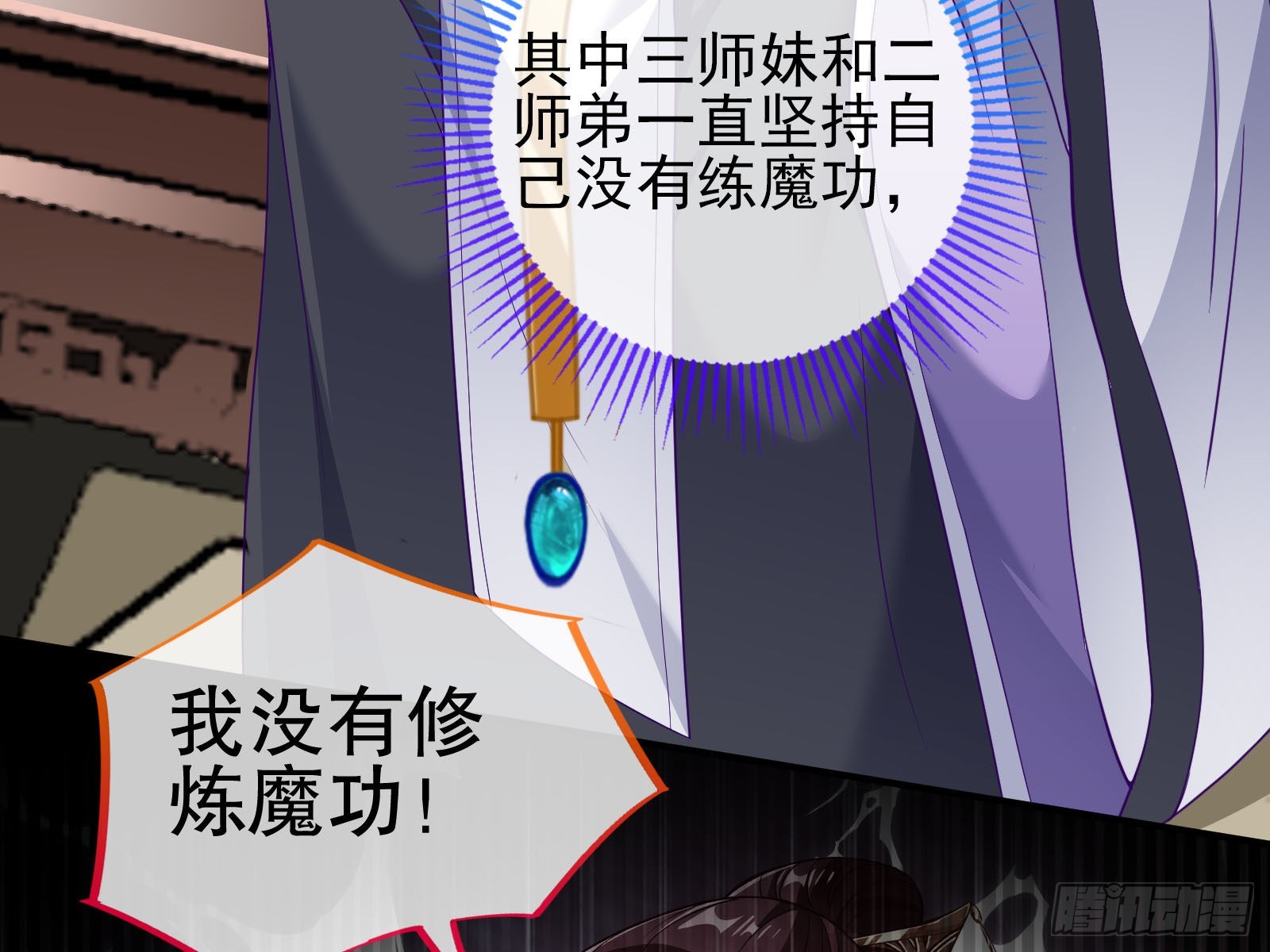 怀疑18