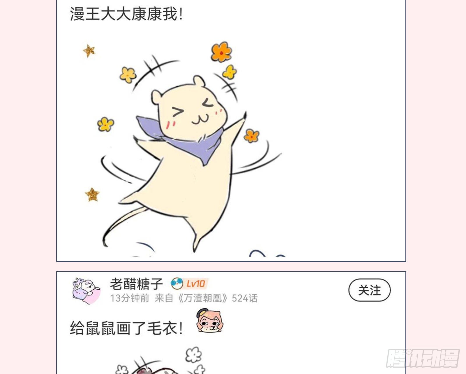 金丝雀与猎人103