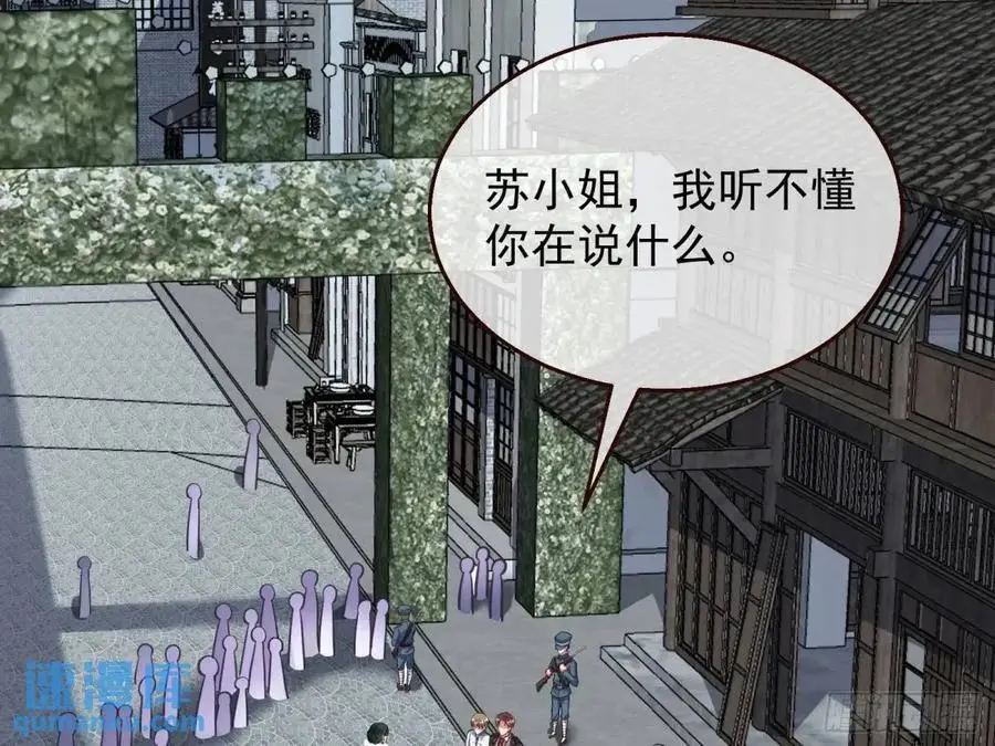 民心向背3
