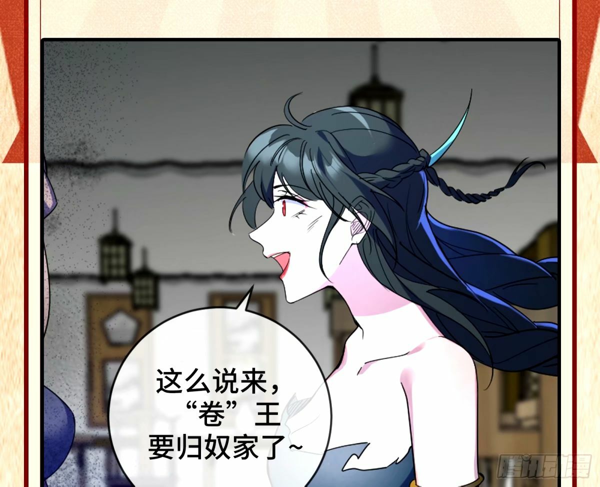 不许靠近苏绿夏108