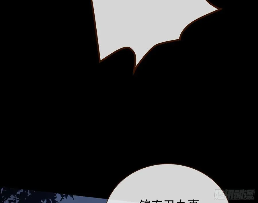 刀下留人27
