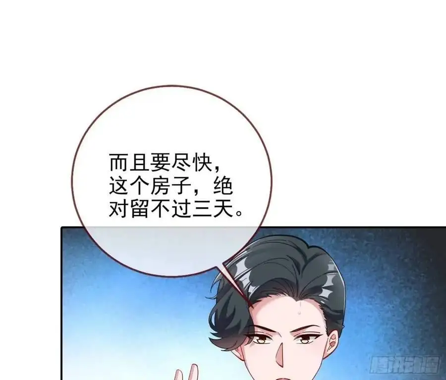 只有半个月71