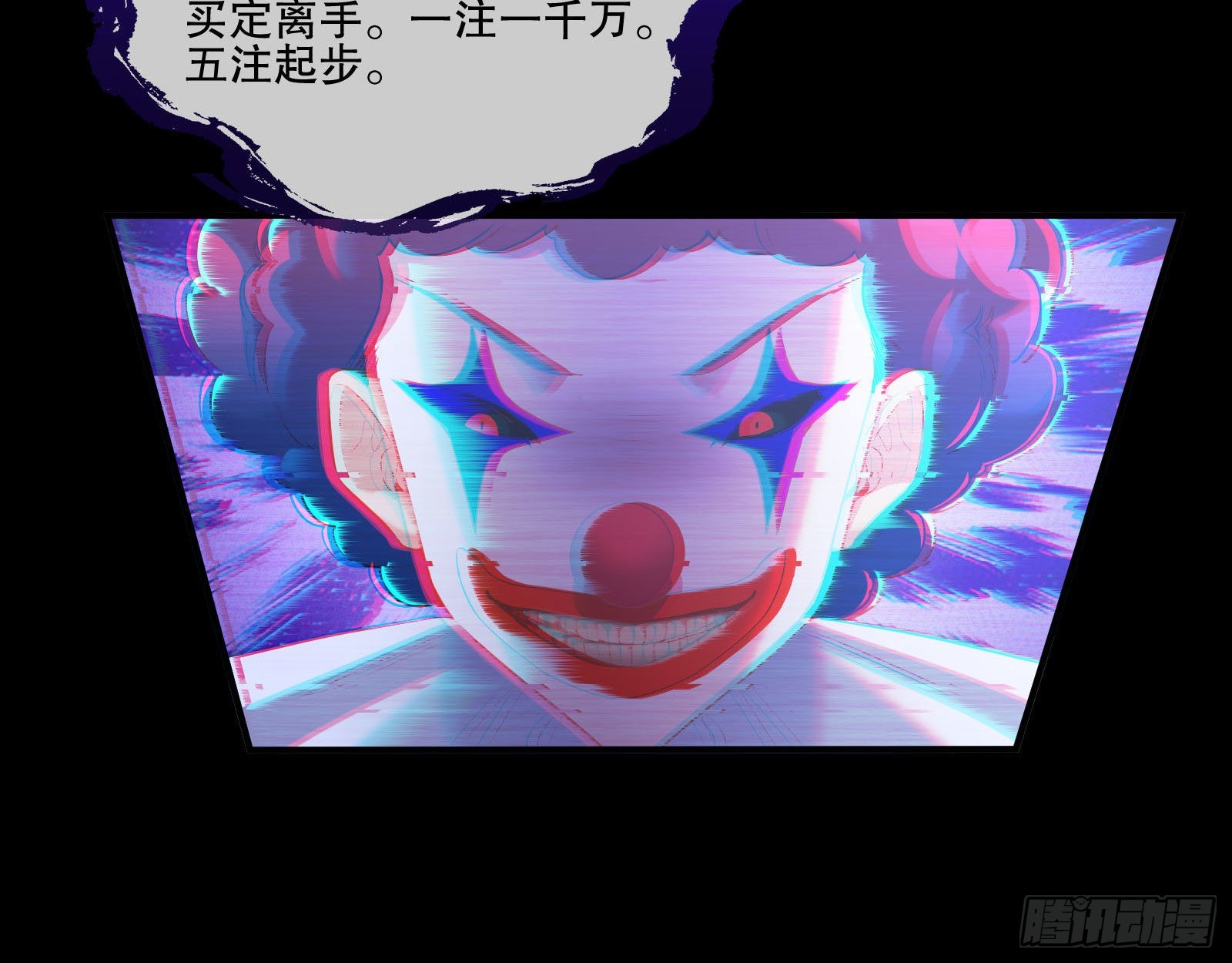 地狱和天堂59