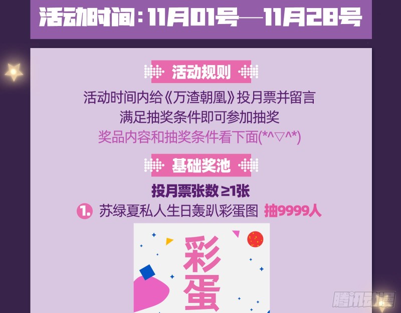 告诉全世界她已婚122
