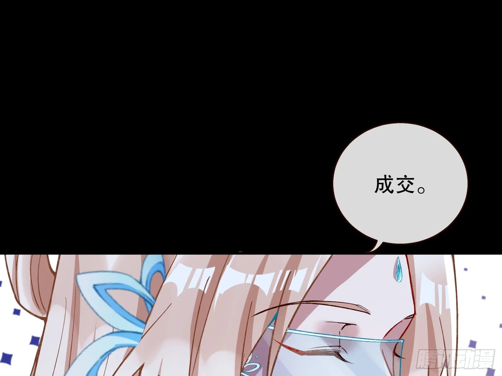 暴君129
