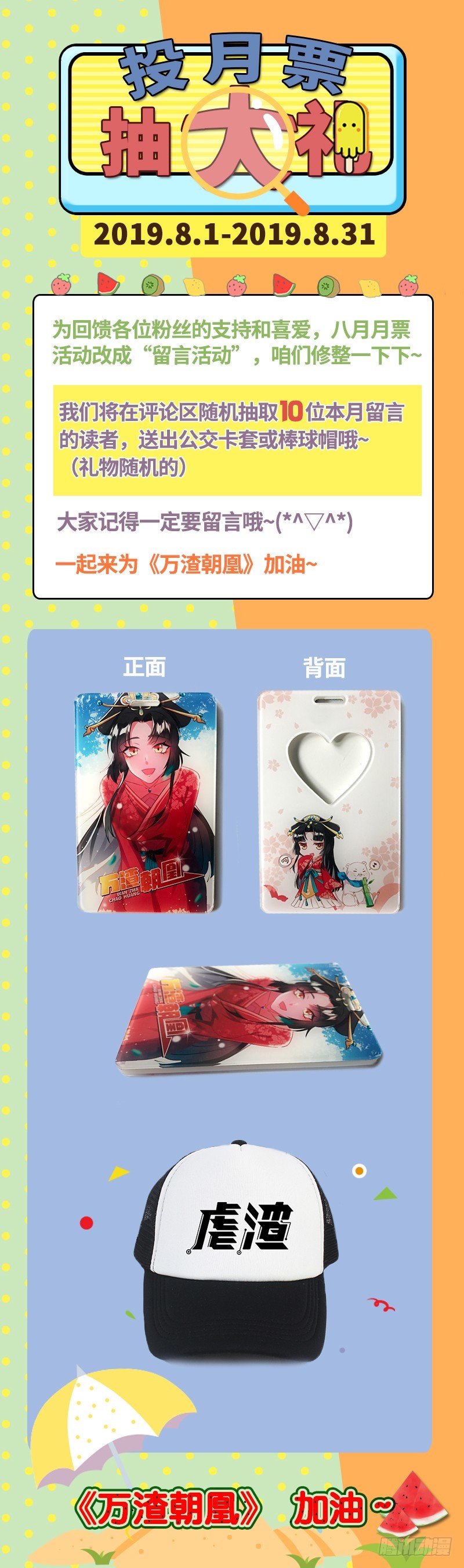 连舞厅头牌都不会当？93