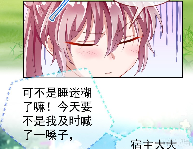 生日宴会42