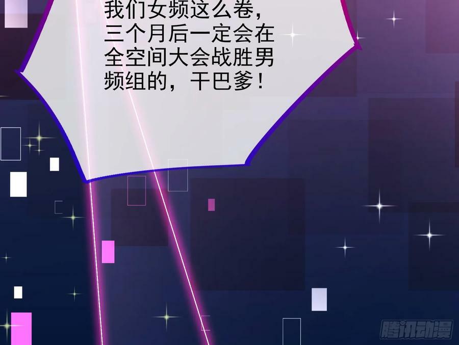 女神降临83