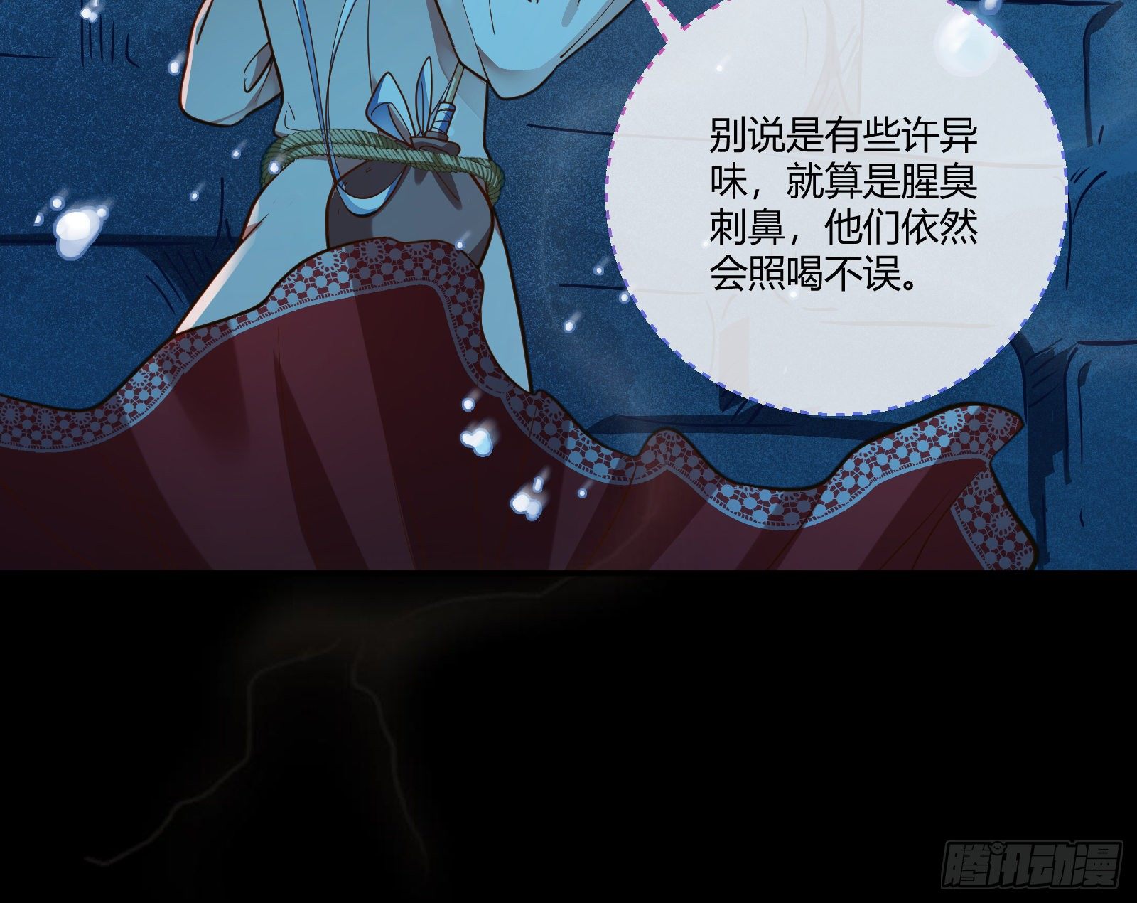 祭祀开始62