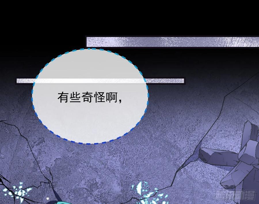 化死为生121