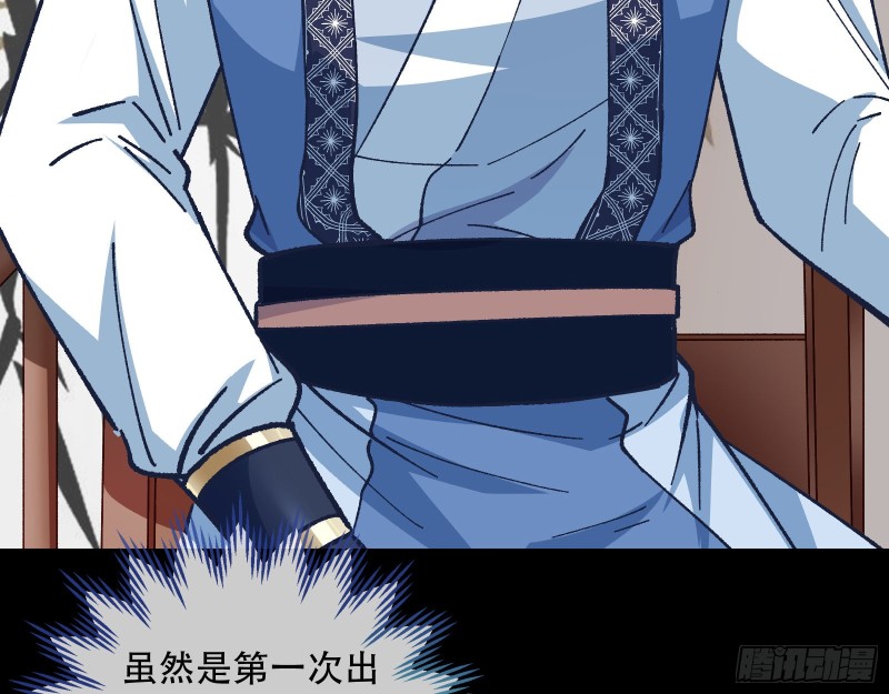 方旭23
