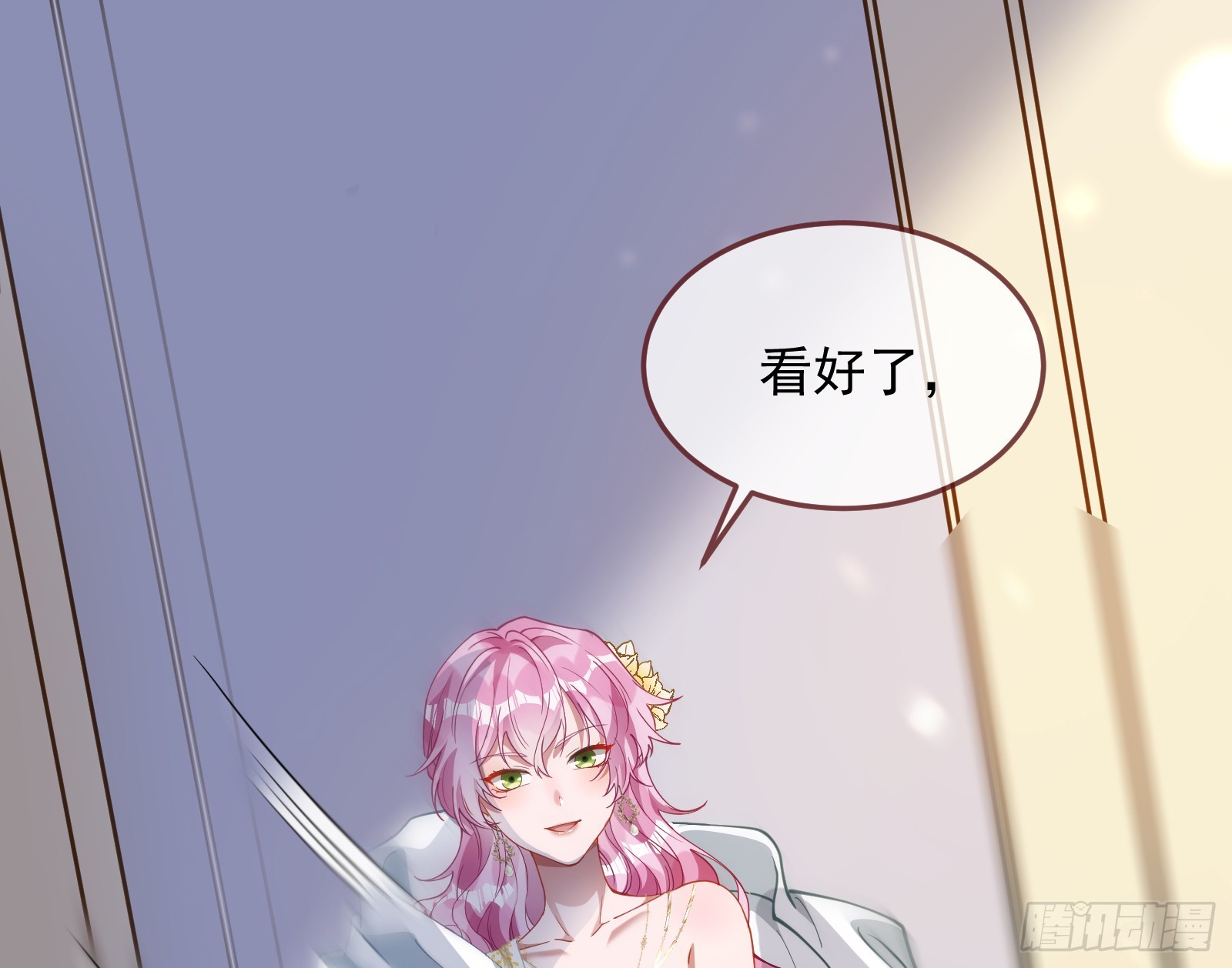 欺人太甚68