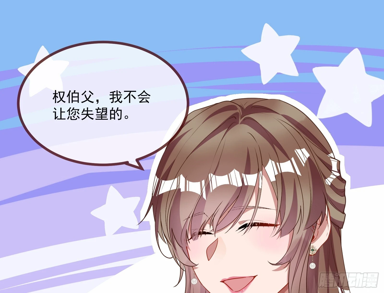 宴无好宴52