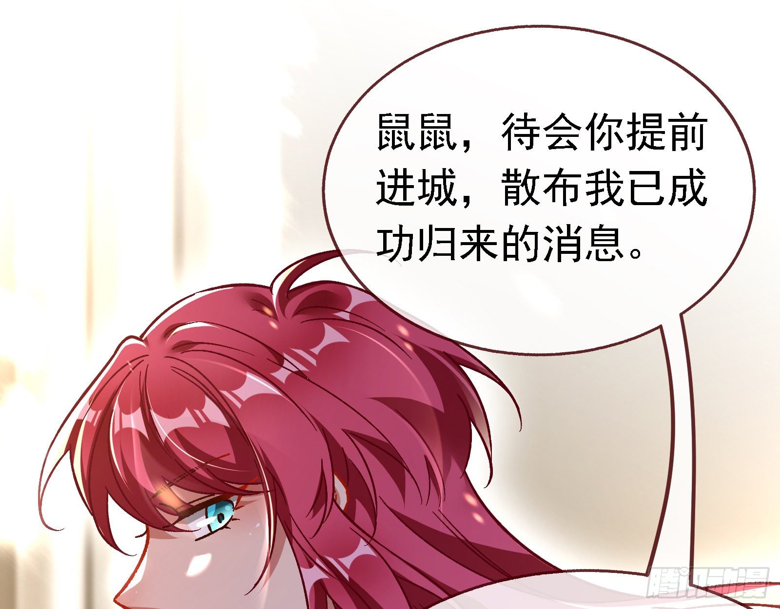 英雄归来79