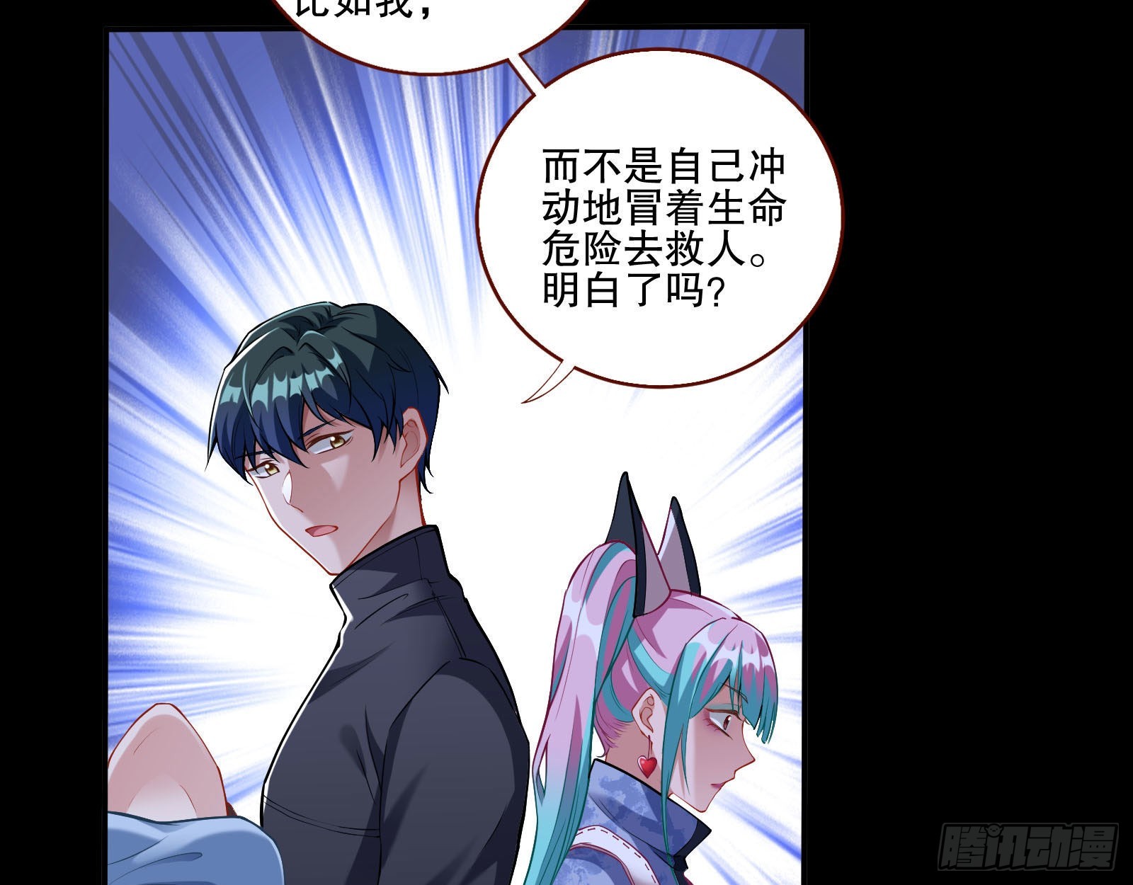 人心暗涌14