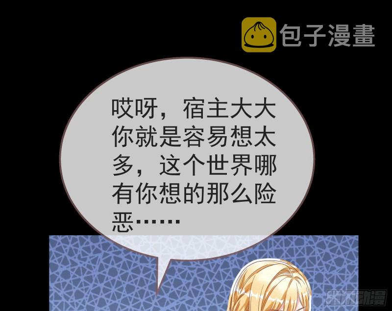 失忆的总裁61