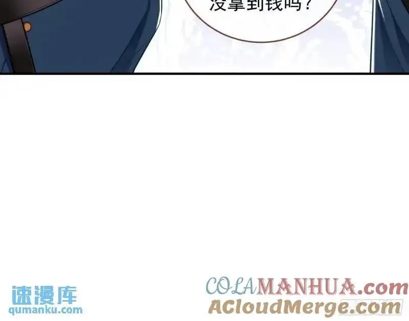 交出血汗钱36