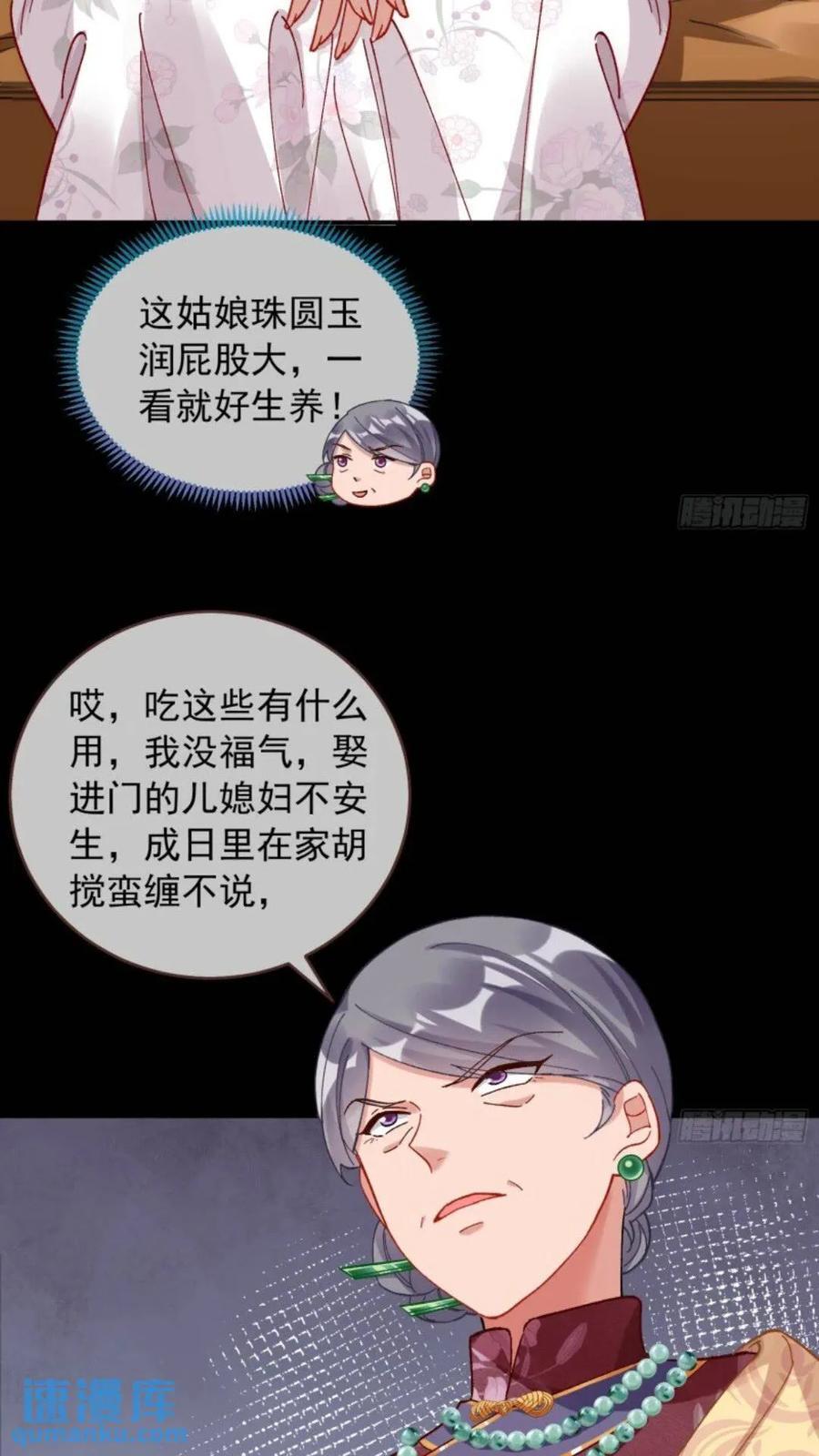 道行高深的鼠鼠37