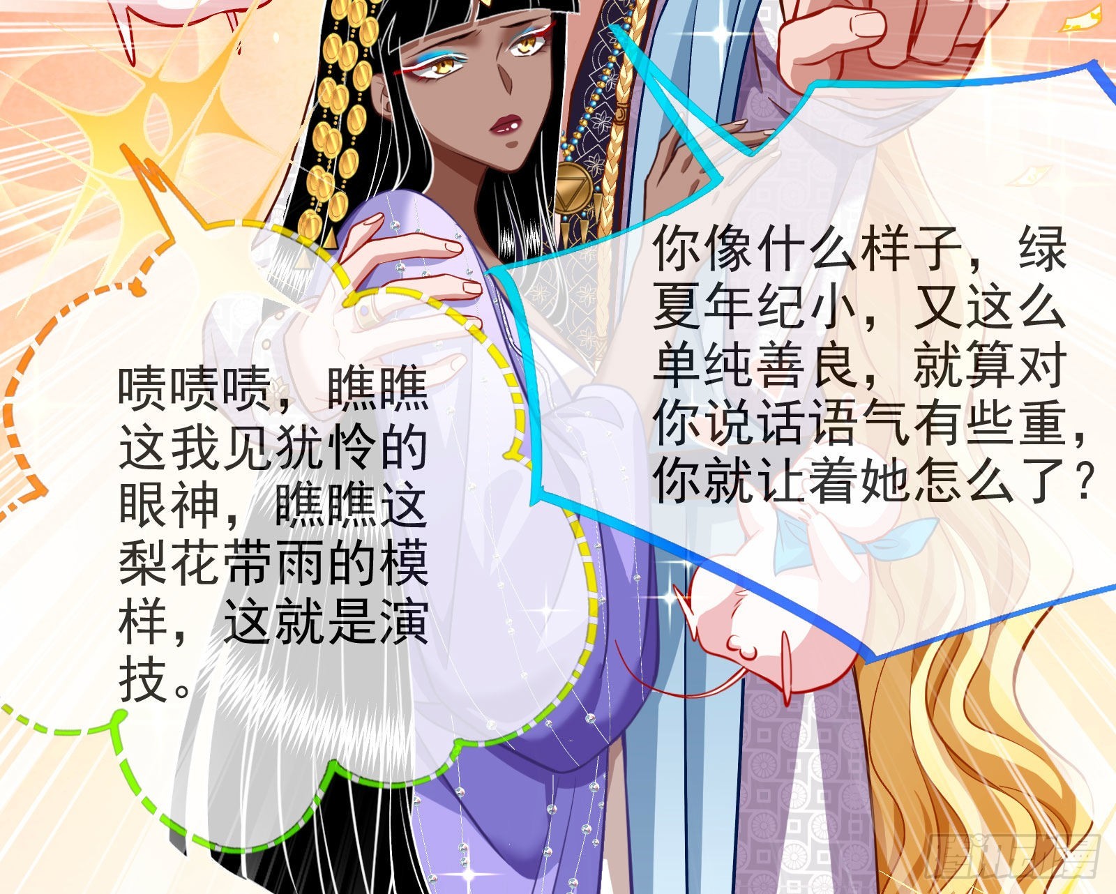 那么普通却那么自信23