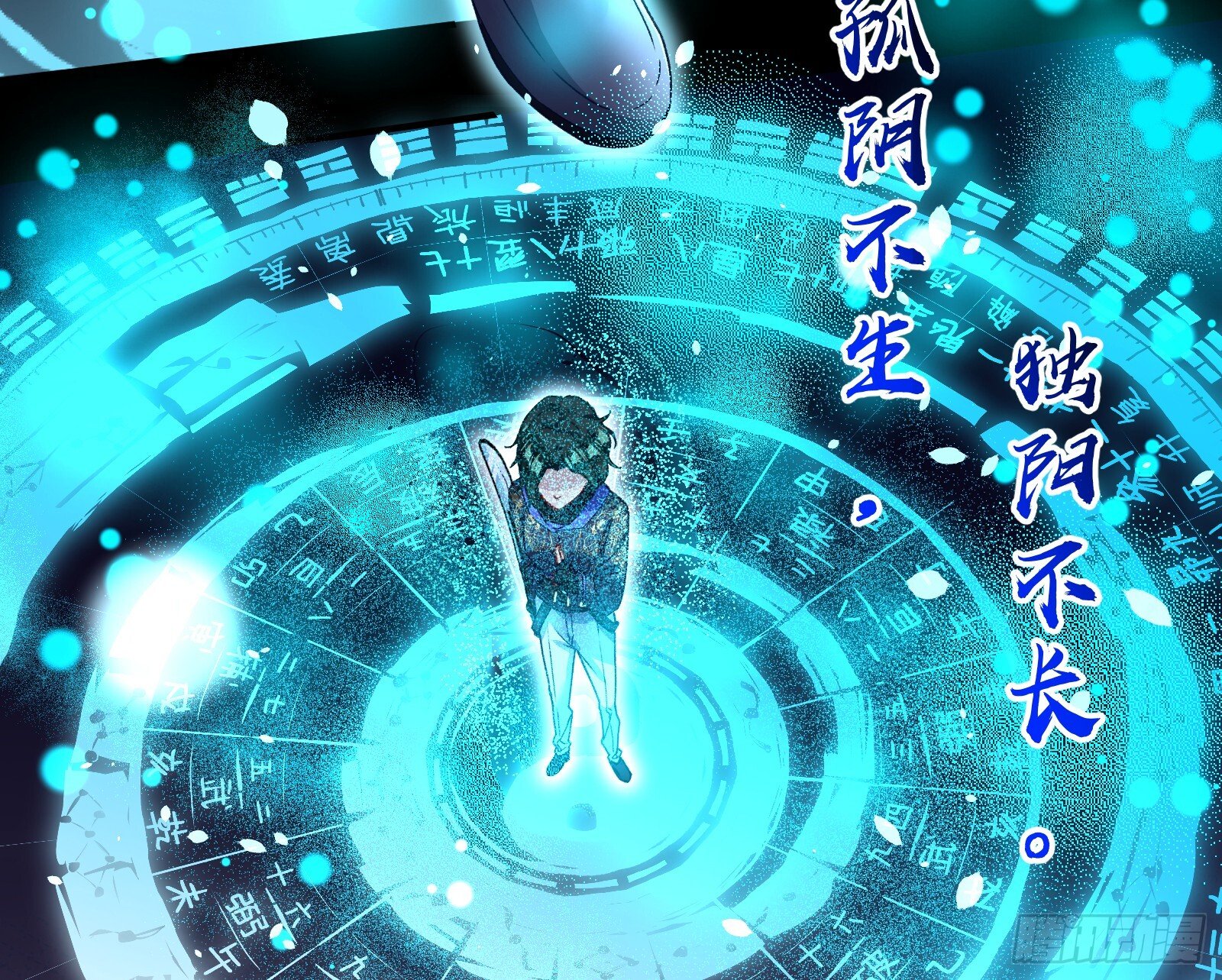 血月公馆45