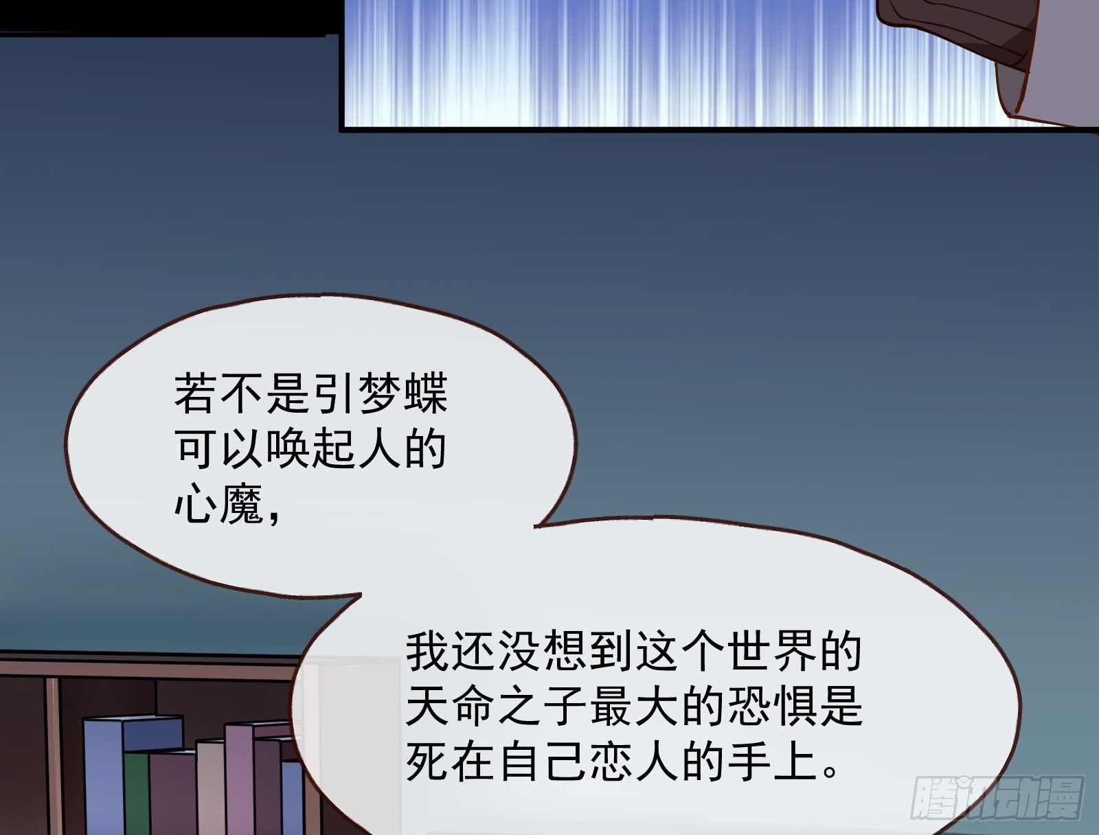 无尽噩梦75