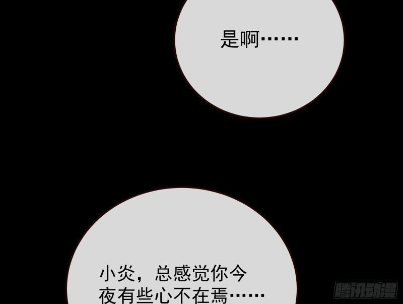 被擒20